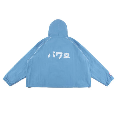 Power 4 Prez Jacket